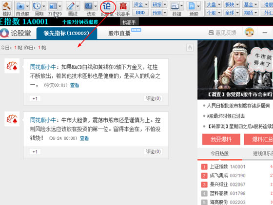 ͬ��˳��Ʊ����ʹ�ý̳̽�ͼ8