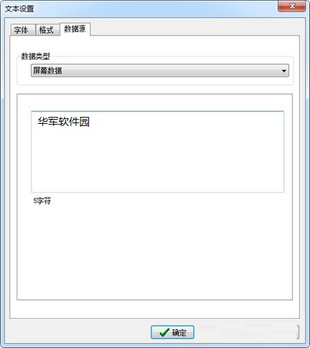 BYLabel��ǩ��ӡ����ʹ�ý̳�2