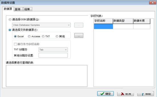 BYLabel��ǩ��ӡ����ʹ�ý̳�6