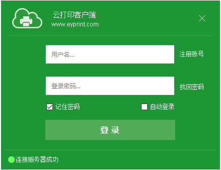 ���ƴ�ӡʹ�÷���1