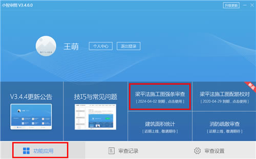 С����ͼʹ�ý̳�2