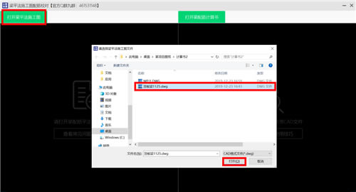 С����ͼʹ�ý̳�11