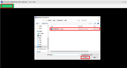 С����ͼʹ�ý̳�3