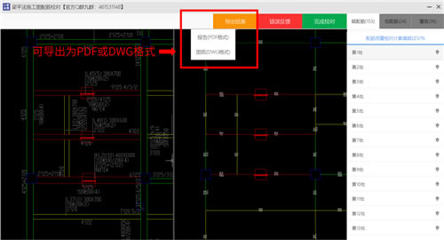 С����ͼʹ�ý̳�15