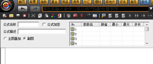 第5步