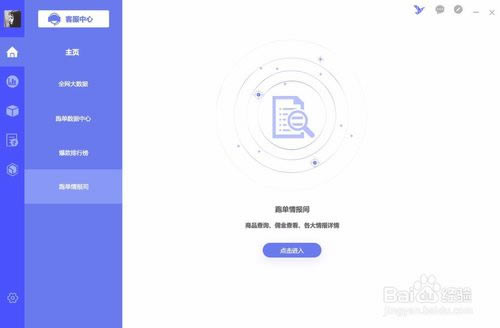 【淘友记软件】淘友记下载 v1.2 官方免费版-本站