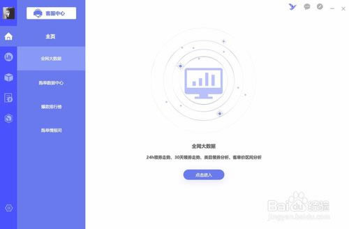 【淘友记软件】淘友记下载 v1.2 官方免费版-本站
