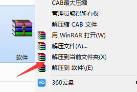 【实惠猪淘客助手下载】实惠猪淘客助手特别版 v2020 最新免费版-本站