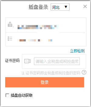 ��Ʊ��ȡ����ʹ�ý̳�1