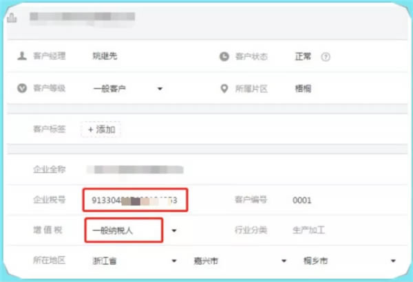 ��Ʊ��ȡ����ʹ�ý̳�3