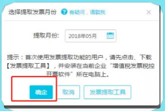 ��Ʊ��ȡ����ʹ�ý̳�4