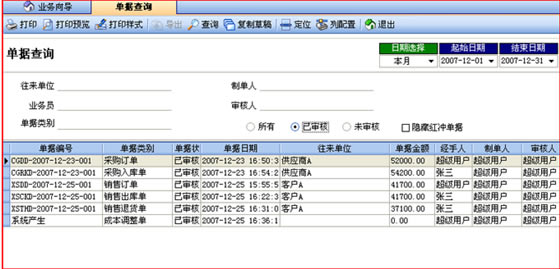 ����ӽ���������ʹ�ð���1