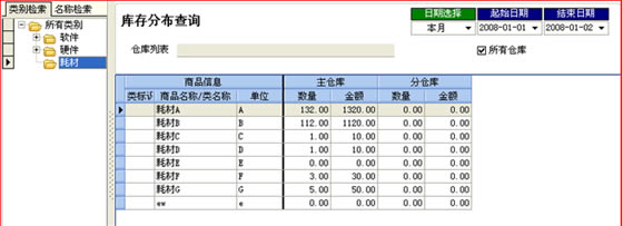 ����ӽ���������ʹ�ð���3