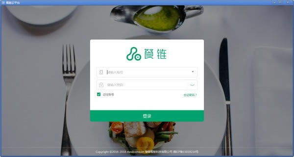 �������ܲɹ�ϵͳ����