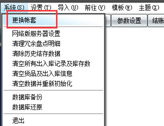 ���Ʋֿ����ϵͳʹ�ð���12