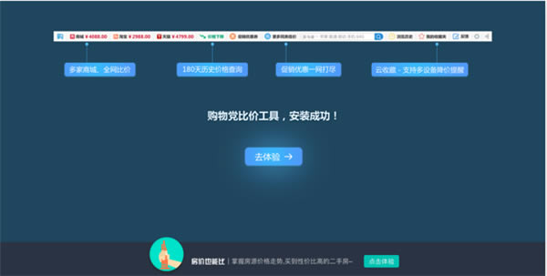 ���ﵳ�ȼ۲����װ˵��5