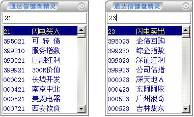 【中信建投网上交易极速版官方下载】中信建投网上交易极速版下载 v7.47 官方版-本站