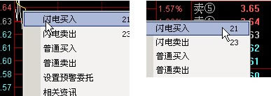 【中信建投网上交易极速版官方下载】中信建投网上交易极速版下载 v7.47 官方版-本站