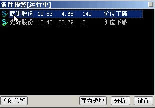 【中信建投网上交易极速版官方下载】中信建投网上交易极速版下载 v7.47 官方版-本站