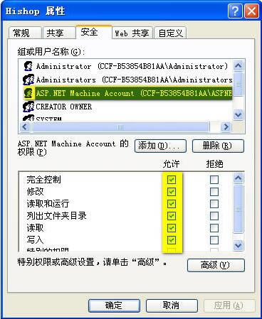 Hishop����ϵͳ