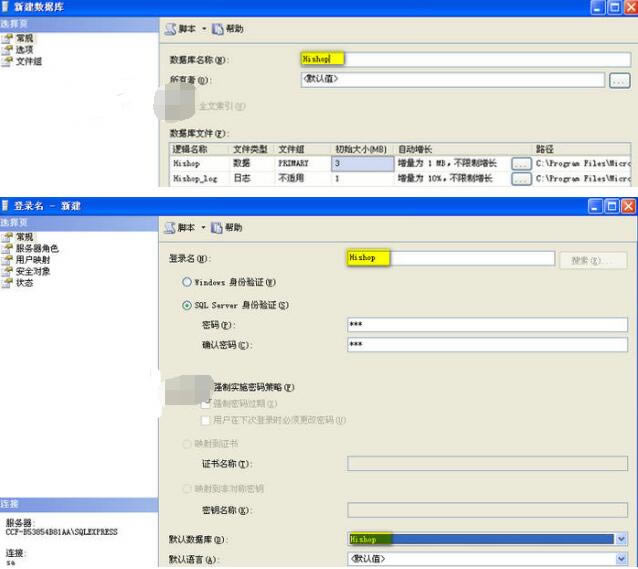 Hishop����ϵͳ