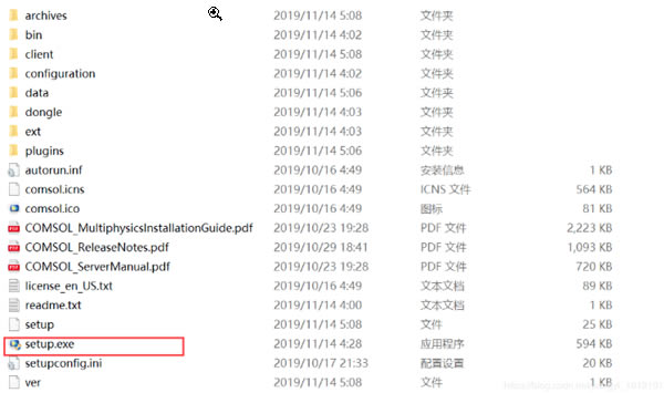 COMSOL中文版安装教程3