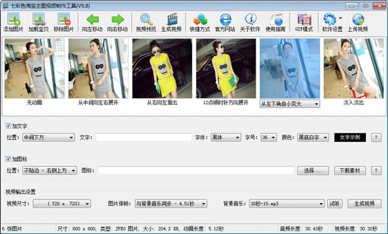 �߲�ɫ�Ա���ͼ��Ƶ��������ʹ�ý̳�