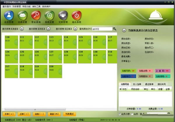 �ж�����������������