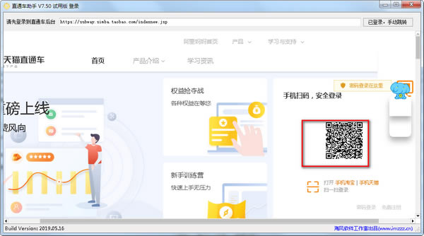 ��ֱͨ���������ء�ֱͨ������ v7.50 ��Ѱ�-��վ