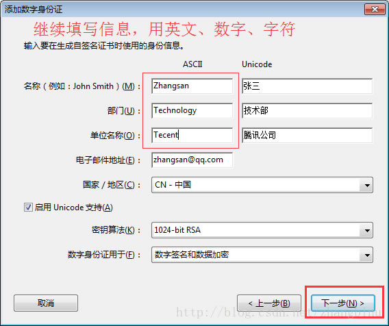 adobe acrobat pro9签名功能怎么用？