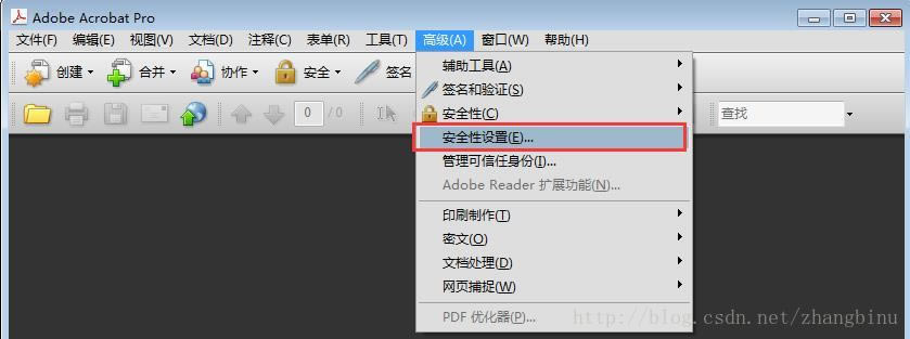 adobe acrobat pro9签名功能怎么用？