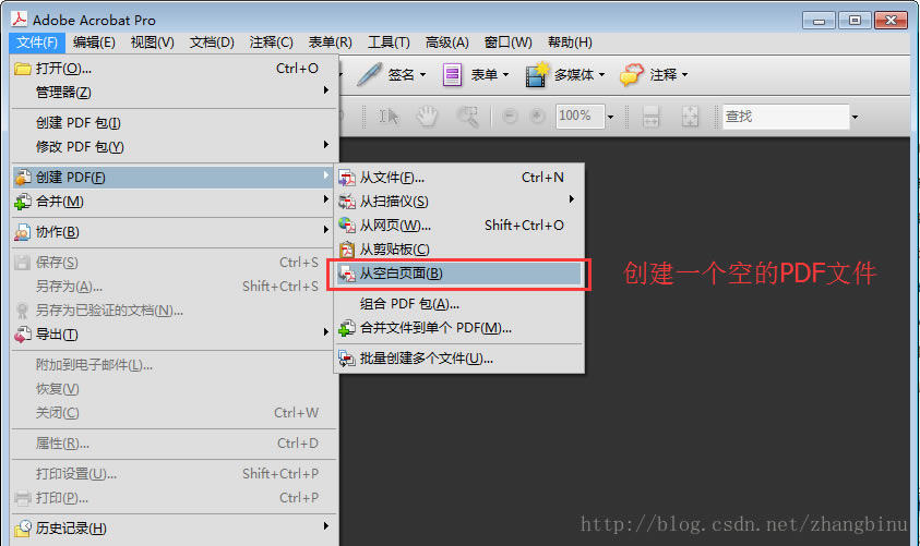 adobe acrobat pro9签名功能怎么用？