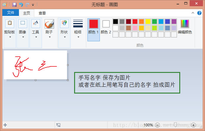 adobe acrobat pro9签名功能怎么用？