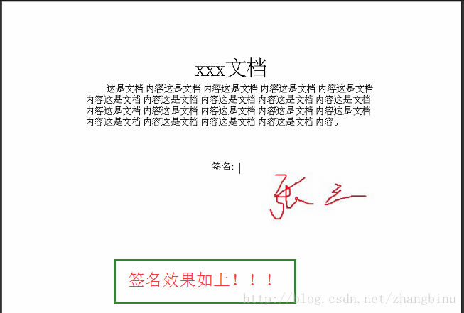 adobe acrobat pro9签名功能怎么用？