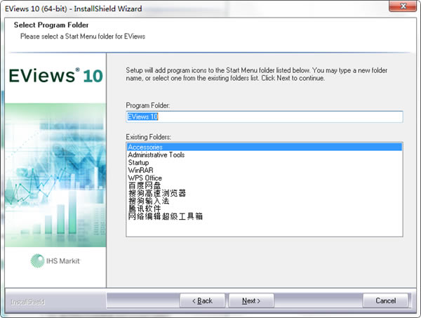 EViews�����ر�氲װ����