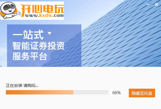 ���Ǳ���Ʊ���԰桿�Ǳ���Ʊ�������� v5.1.0.436 ����ȥ����-��վ