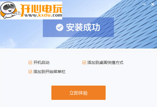 ���Ǳ���Ʊ���԰桿�Ǳ���Ʊ�������� v5.1.0.436 ����ȥ����-��վ