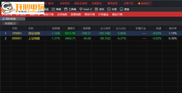 ���Ǳ���Ʊ���԰桿�Ǳ���Ʊ�������� v5.1.0.436 ����ȥ����-��վ