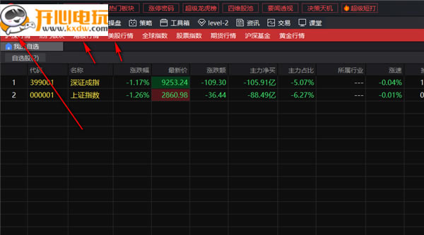 ���Ǳ���Ʊ���԰桿�Ǳ���Ʊ�������� v5.1.0.436 ����ȥ����-��վ