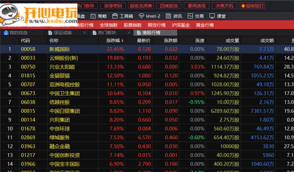 ���Ǳ���Ʊ���԰桿�Ǳ���Ʊ�������� v5.1.0.436 ����ȥ����-��վ