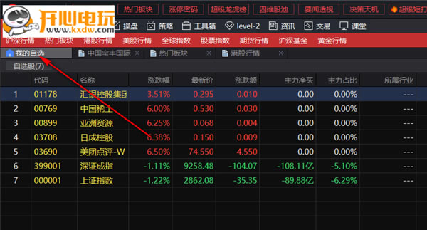 ���Ǳ���Ʊ���԰桿�Ǳ���Ʊ�������� v5.1.0.436 ����ȥ����-��վ