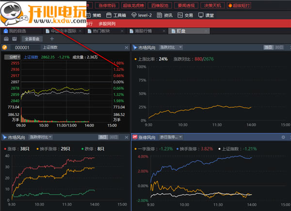 ���Ǳ���Ʊ���԰桿�Ǳ���Ʊ�������� v5.1.0.436 ����ȥ����-��վ