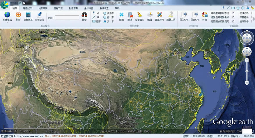 等高线地形图下载助手特别版截图