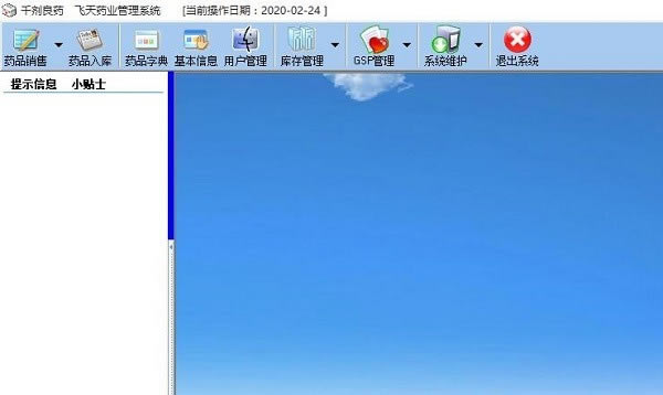 ǧ����ҩ����ҩҵ��������