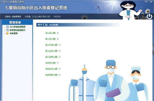 С�������Ų�Ǽ�����