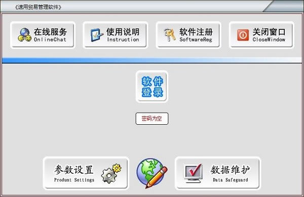 ����ó�׹���ϵͳ