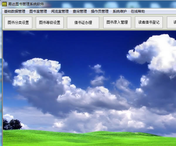 �״�ͼ�����ϵͳ���ؽ�ͼ