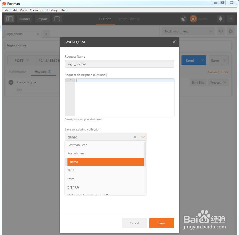 【postman64位下载】Postman Windows64位 v7.18.0 官方版-本站