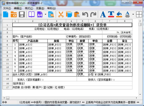 ����ͻ�ͨ���ؽ�ͼ