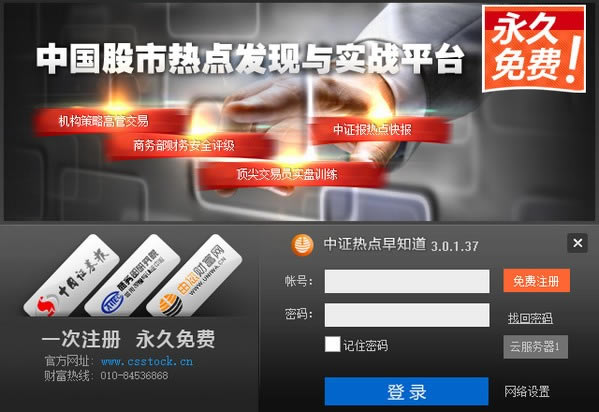 ��֤�ȵ���֪������